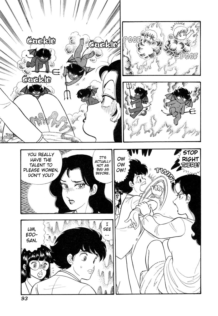 Amai Seikatsu chapter 342 page 8