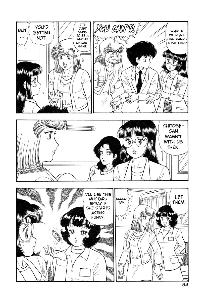 Amai Seikatsu chapter 342 page 9