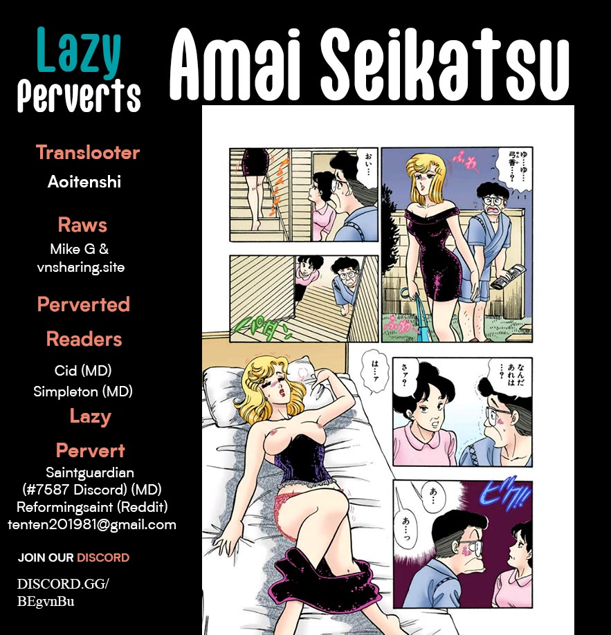 Amai Seikatsu chapter 343 page 1