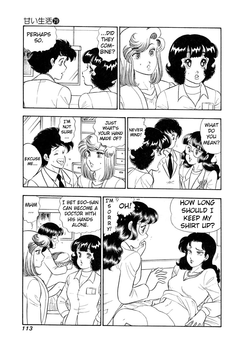 Amai Seikatsu chapter 343 page 12