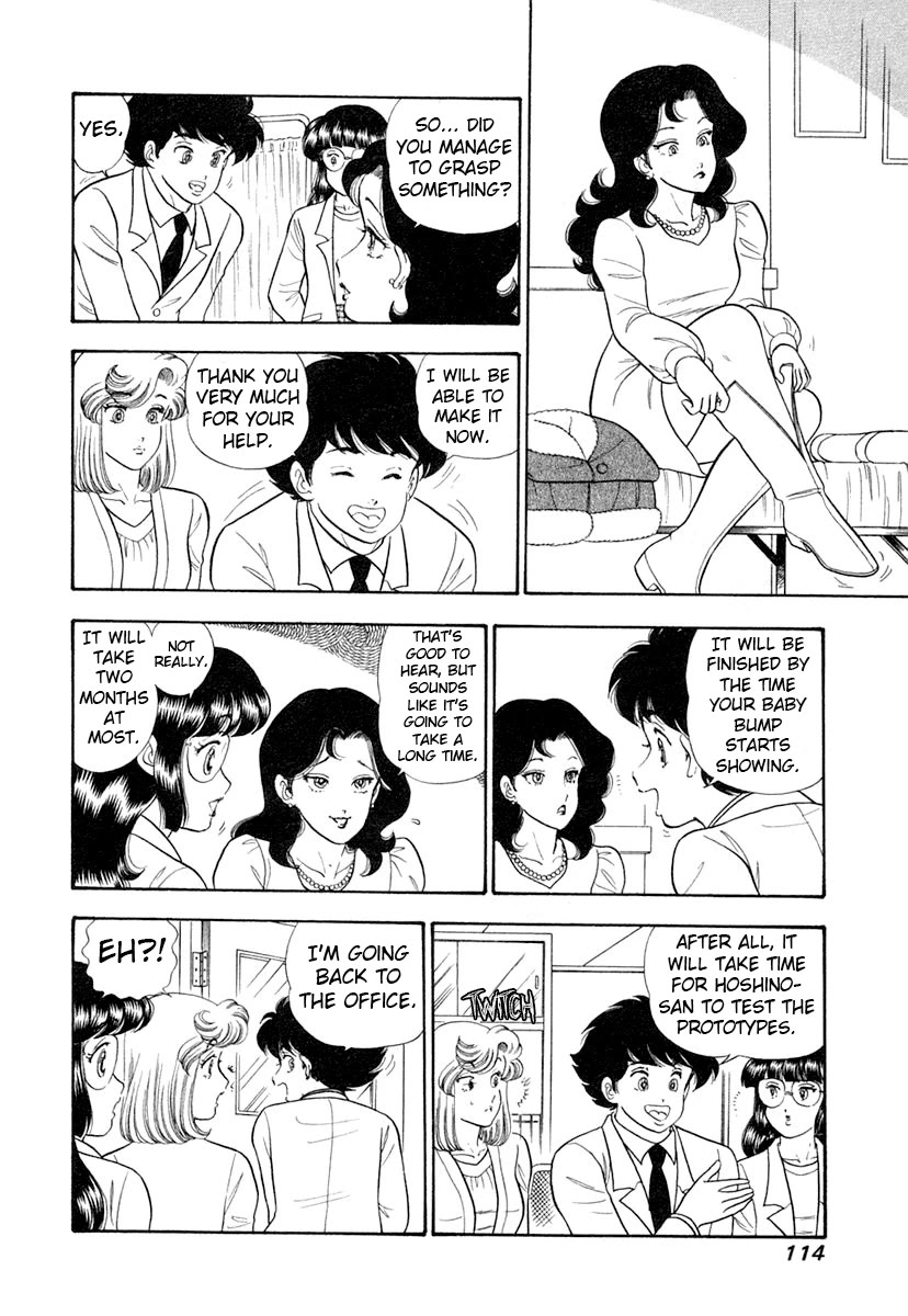 Amai Seikatsu chapter 343 page 13