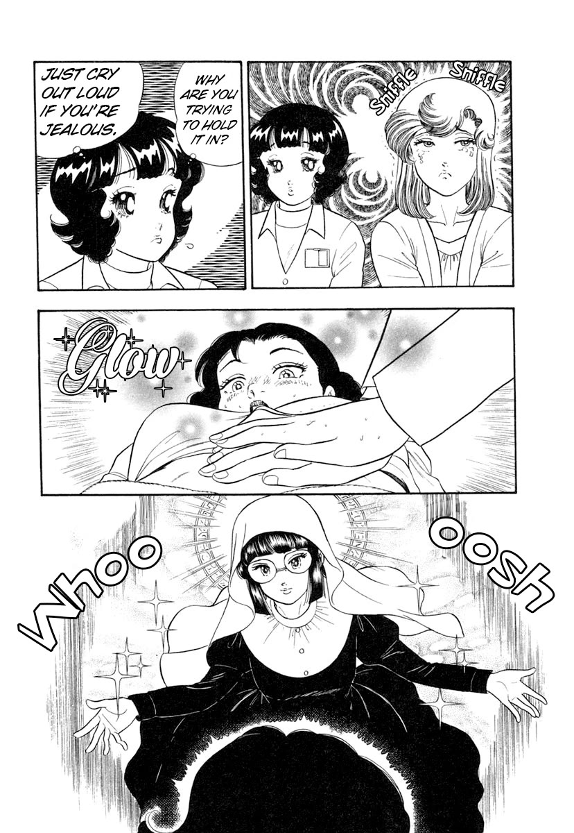 Amai Seikatsu chapter 343 page 3