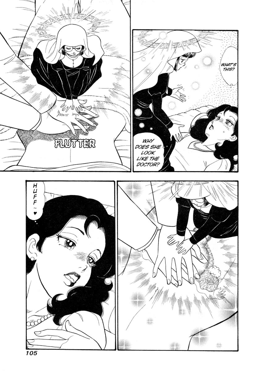 Amai Seikatsu chapter 343 page 4