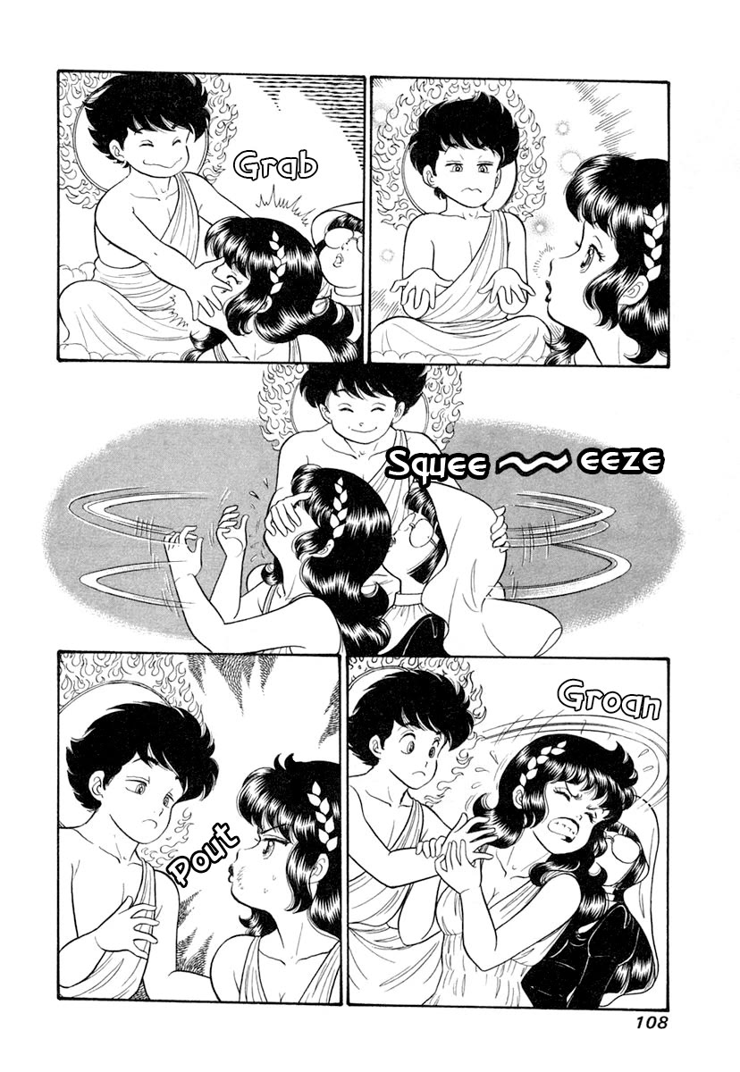 Amai Seikatsu chapter 343 page 7