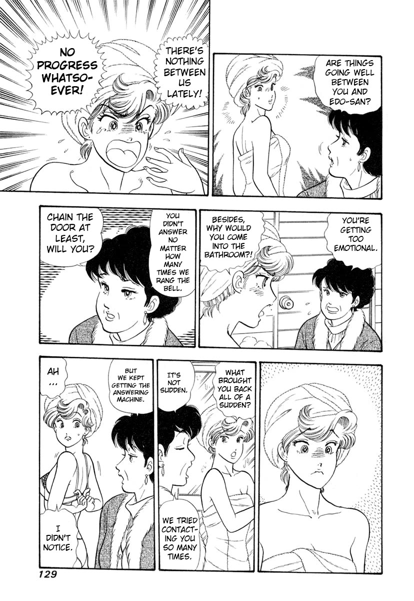 Amai Seikatsu chapter 344 page 12