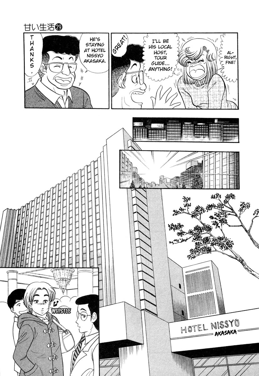 Amai Seikatsu chapter 344 page 16