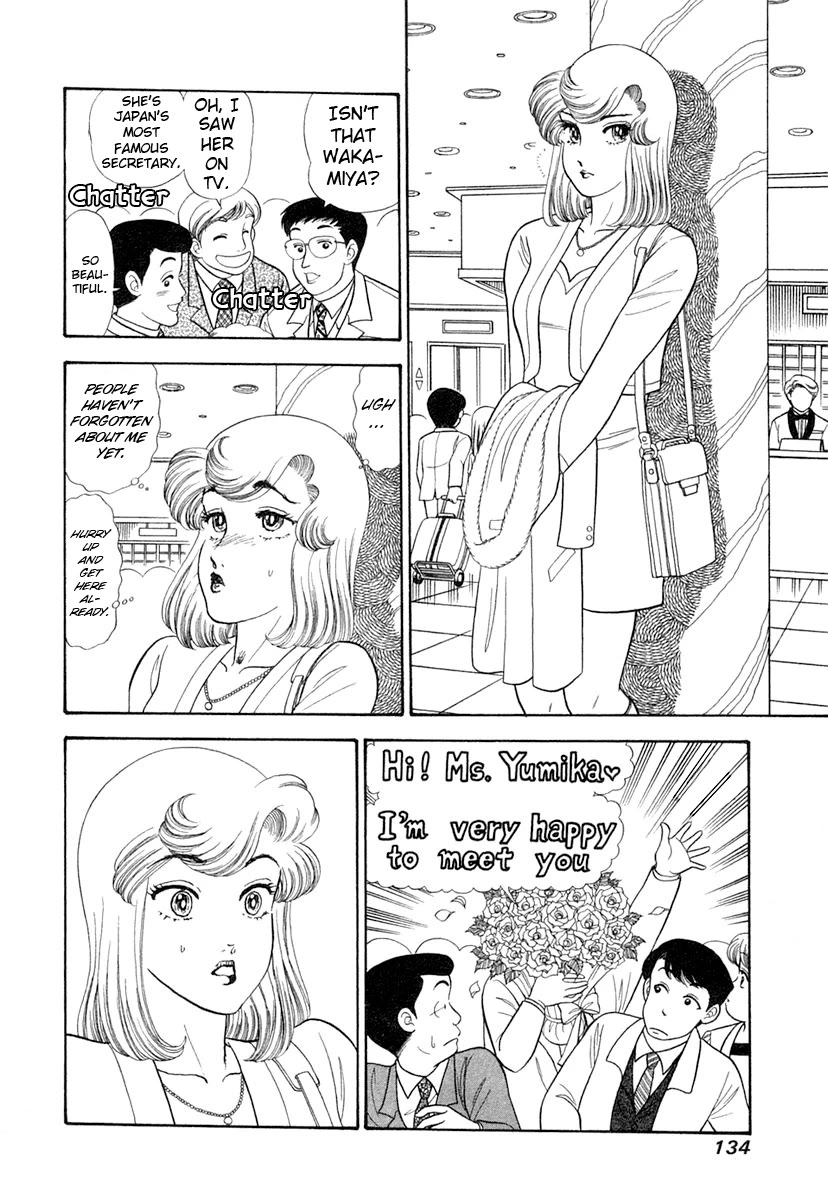 Amai Seikatsu chapter 344 page 17