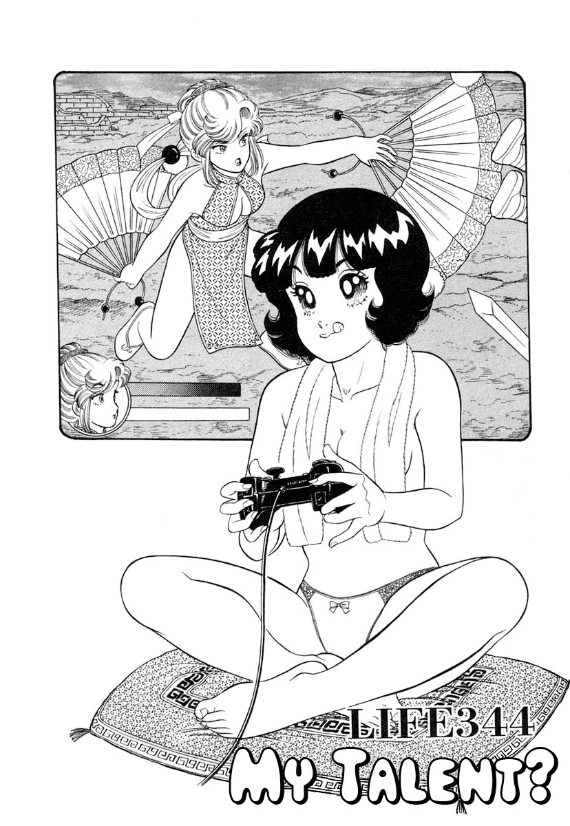 Amai Seikatsu chapter 344 page 2