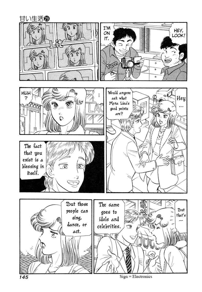 Amai Seikatsu chapter 345 page 12