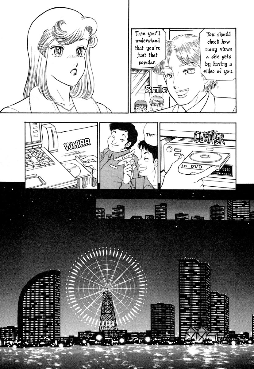 Amai Seikatsu chapter 345 page 14