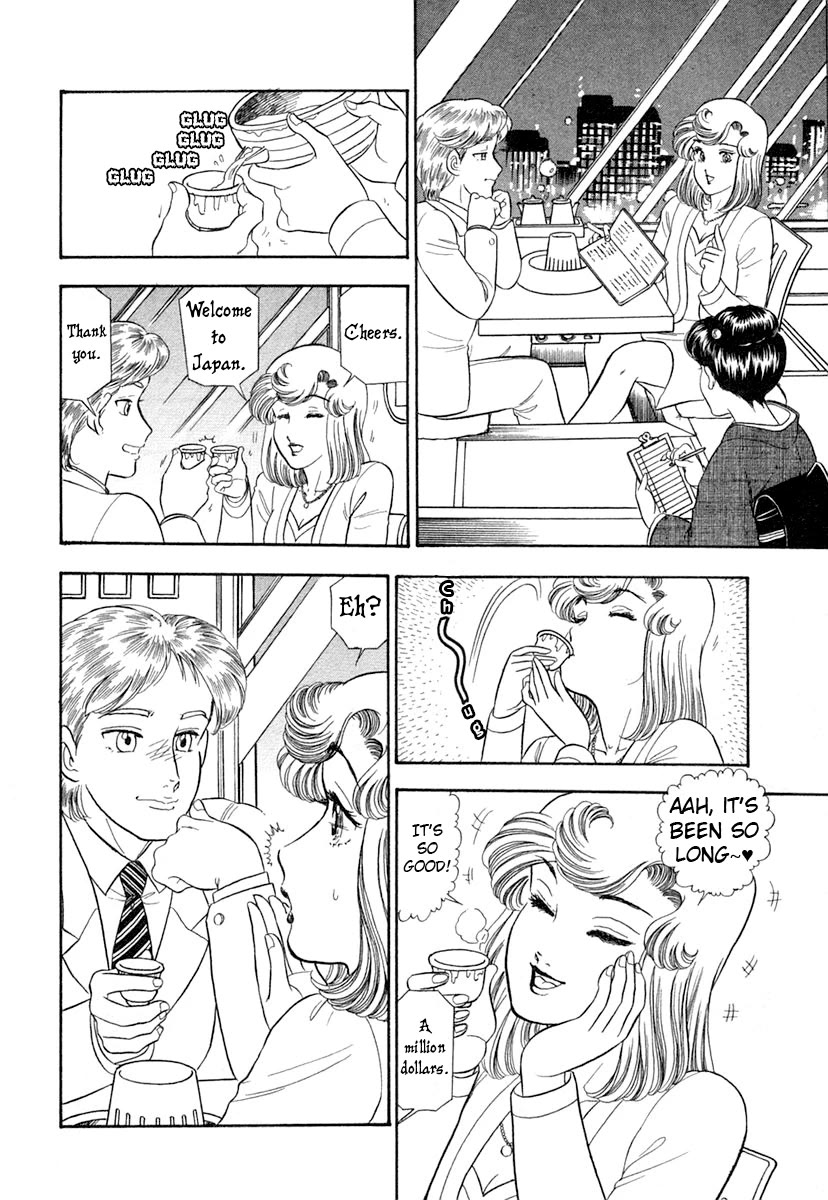 Amai Seikatsu chapter 345 page 15