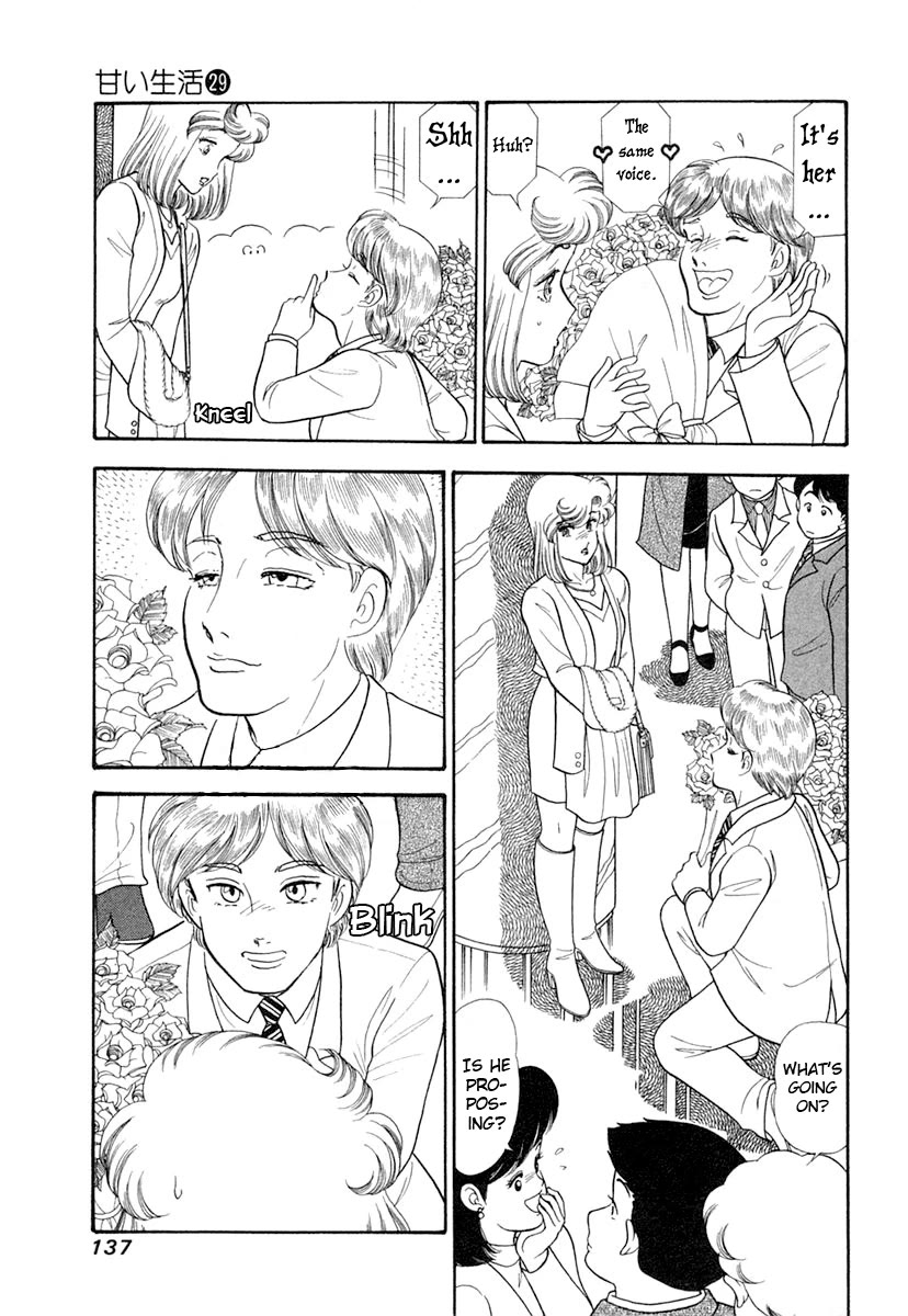 Amai Seikatsu chapter 345 page 4