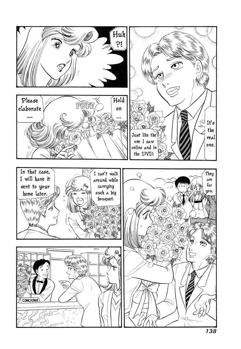 Amai Seikatsu chapter 345 page 5