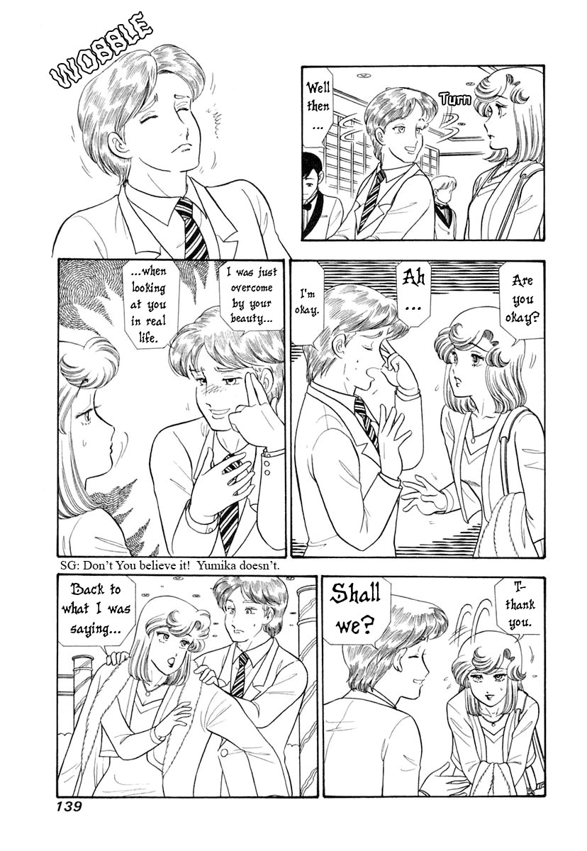 Amai Seikatsu chapter 345 page 6