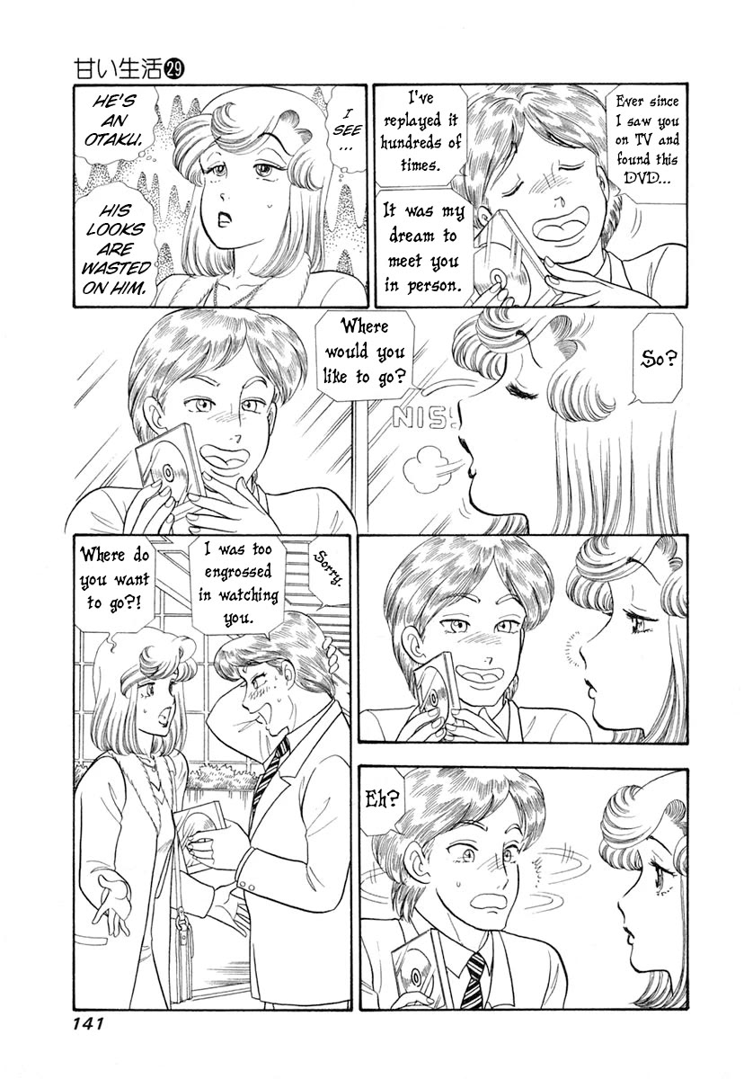 Amai Seikatsu chapter 345 page 8