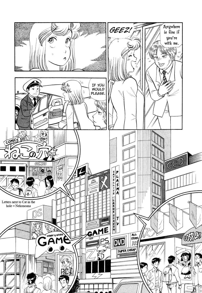 Amai Seikatsu chapter 345 page 9