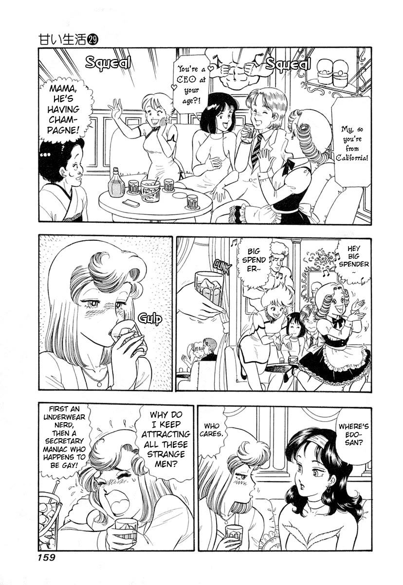 Amai Seikatsu chapter 346 page 10