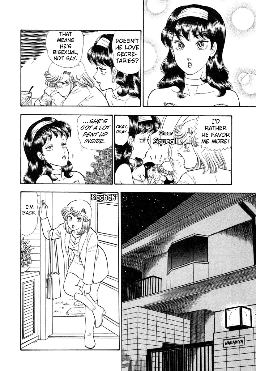 Amai Seikatsu chapter 346 page 11