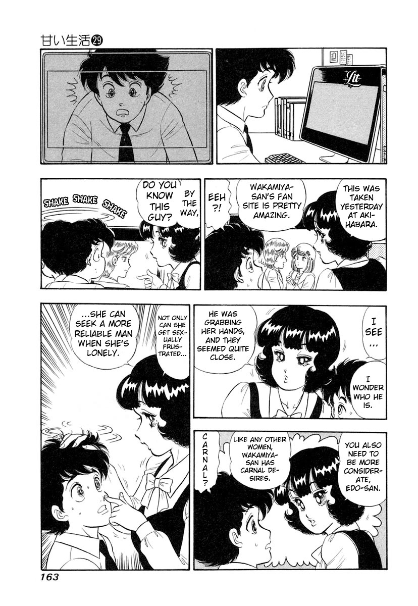 Amai Seikatsu chapter 346 page 14