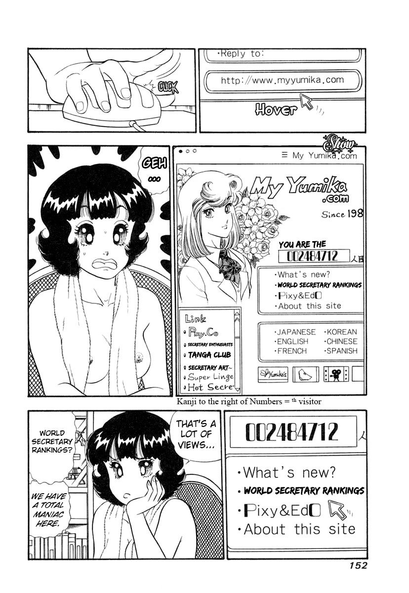 Amai Seikatsu chapter 346 page 3