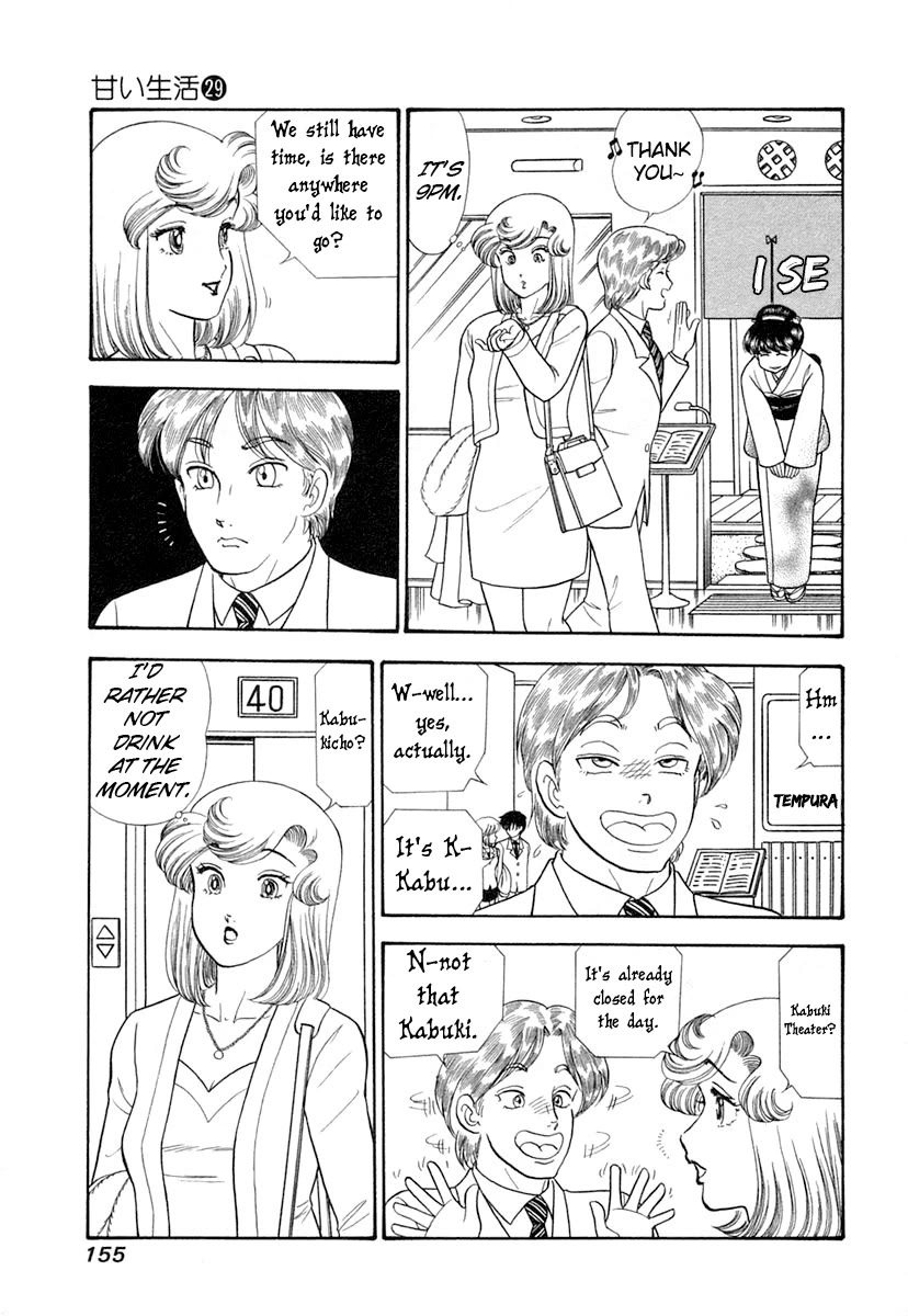 Amai Seikatsu chapter 346 page 6