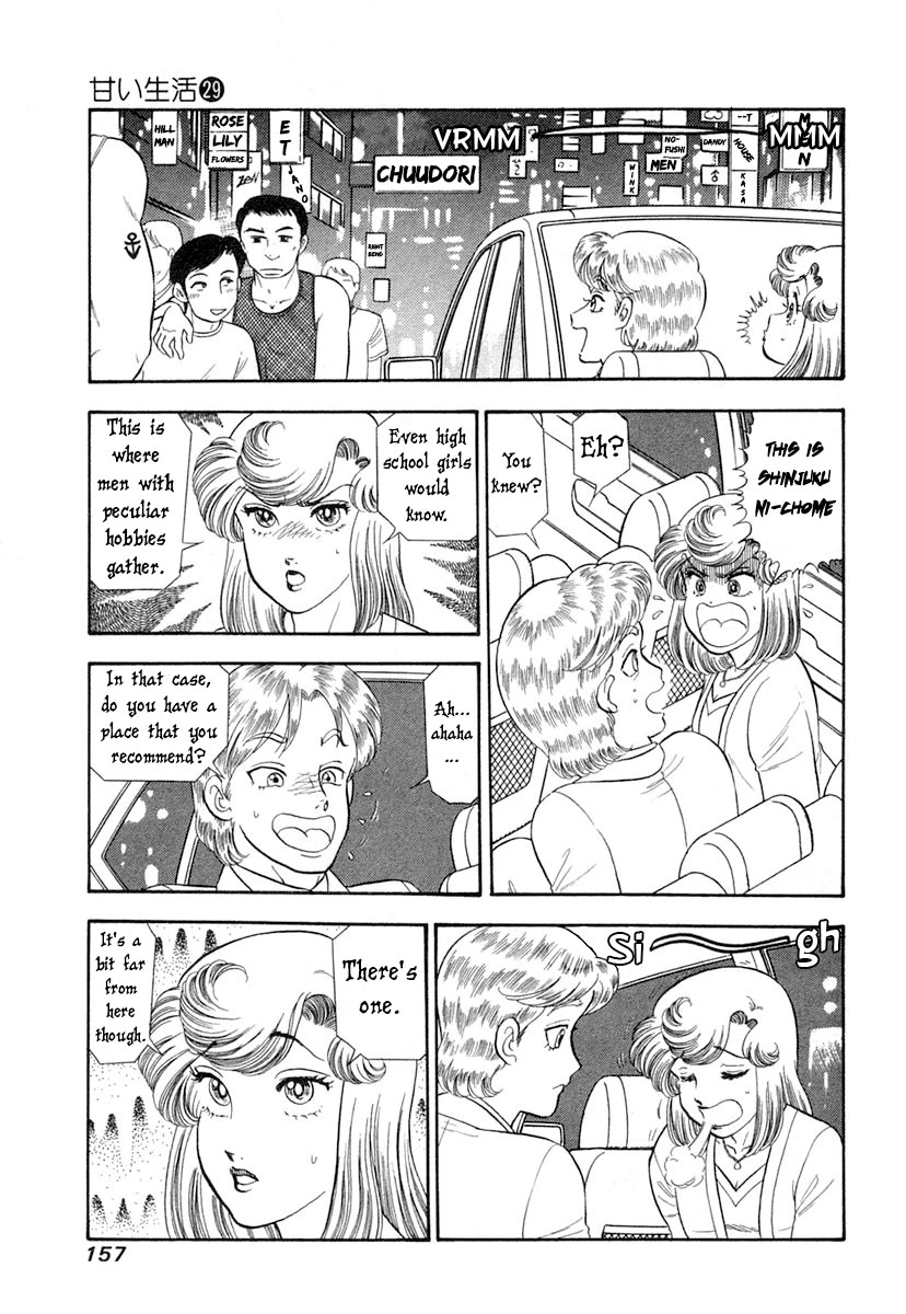 Amai Seikatsu chapter 346 page 8