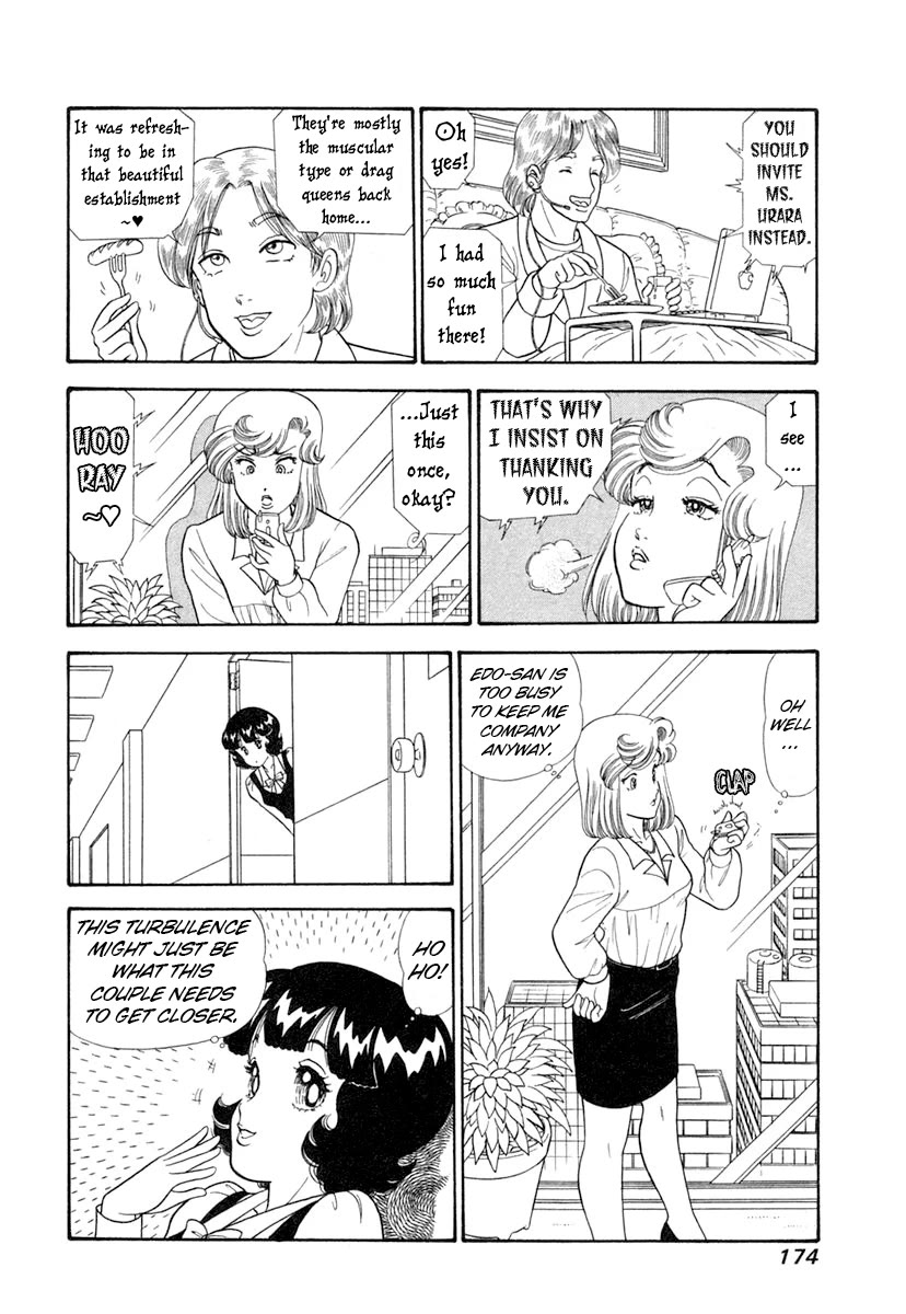 Amai Seikatsu chapter 347 page 11