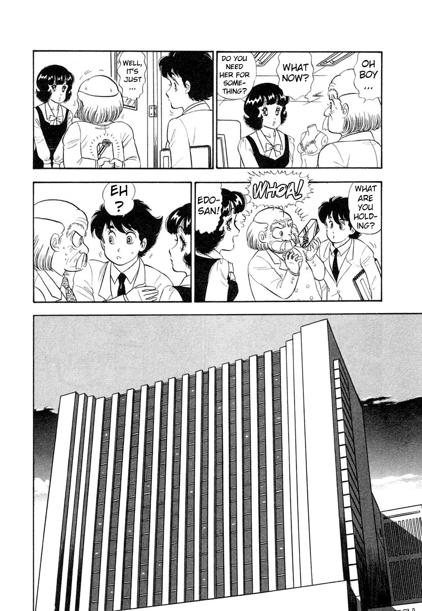 Amai Seikatsu chapter 347 page 13