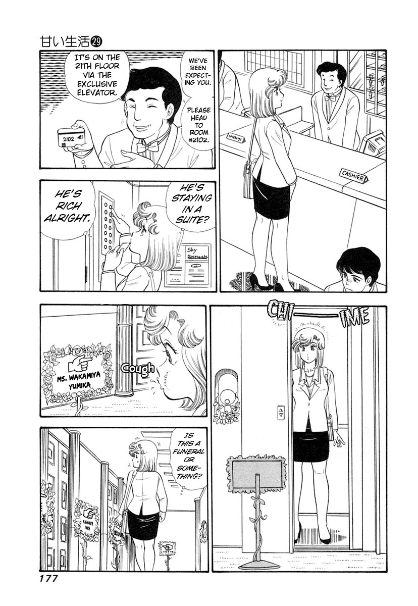 Amai Seikatsu chapter 347 page 14