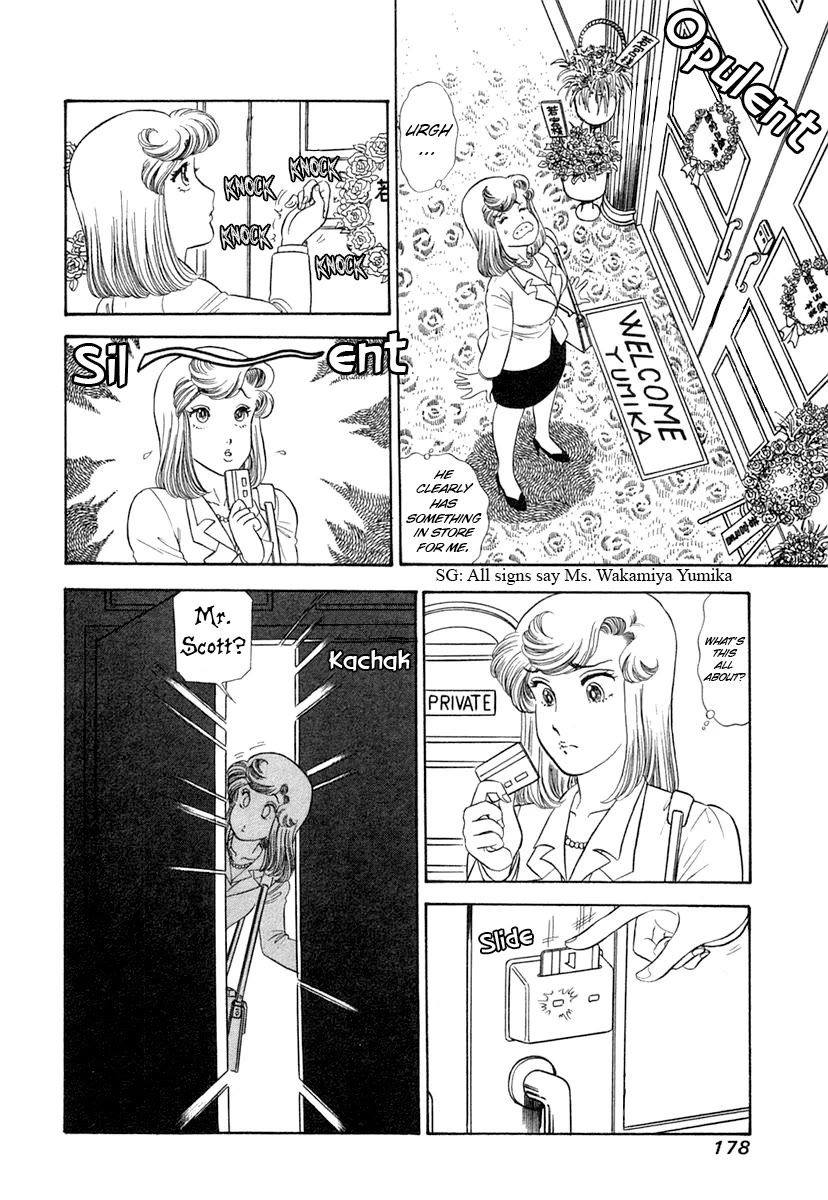 Amai Seikatsu chapter 347 page 15