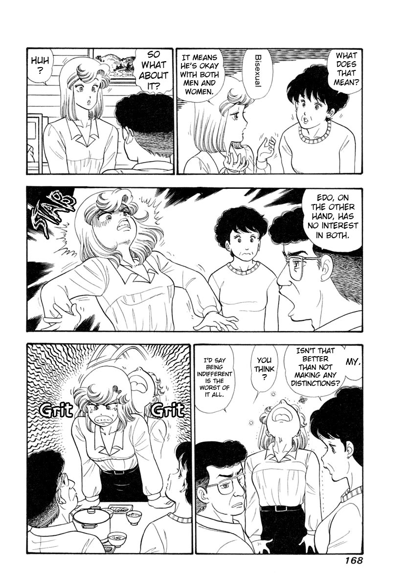 Amai Seikatsu chapter 347 page 5