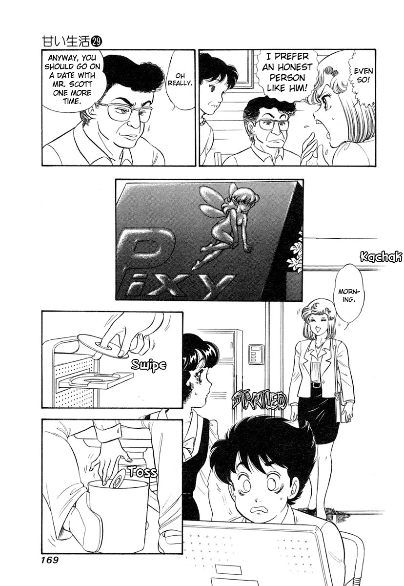 Amai Seikatsu chapter 347 page 6