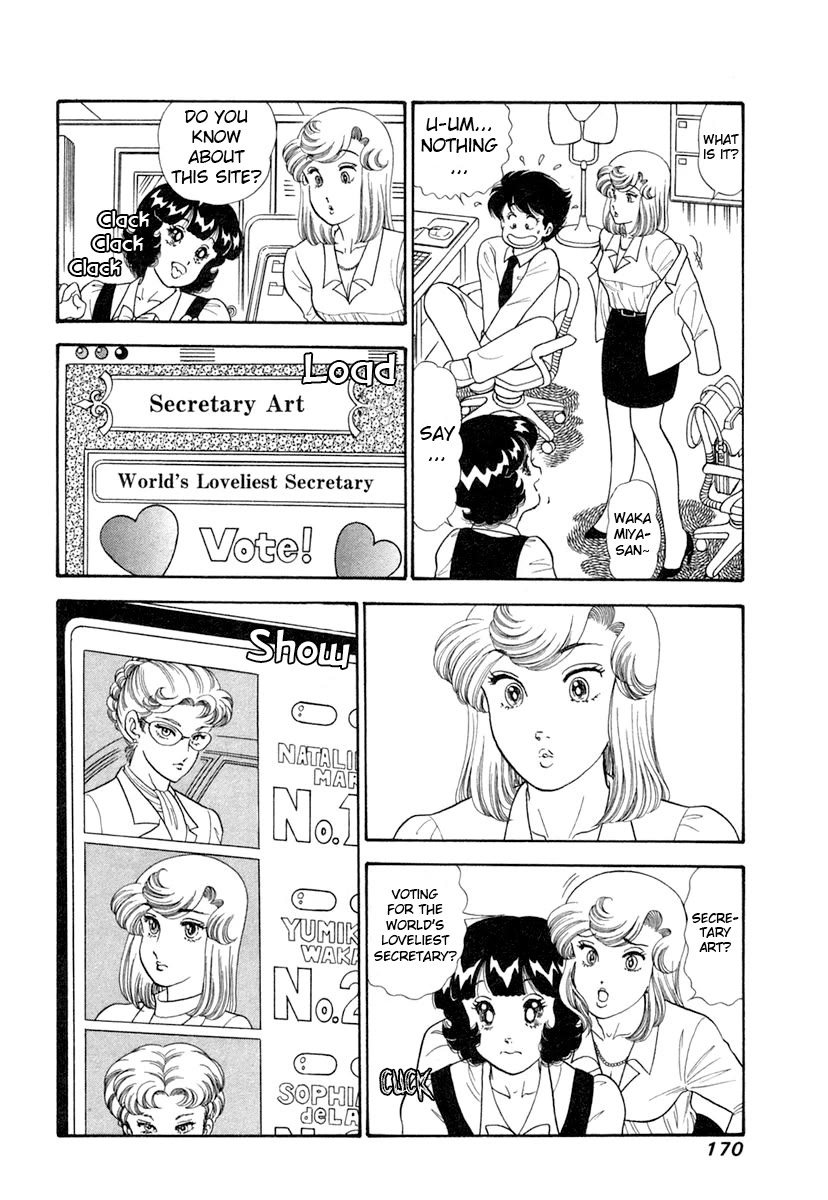 Amai Seikatsu chapter 347 page 7