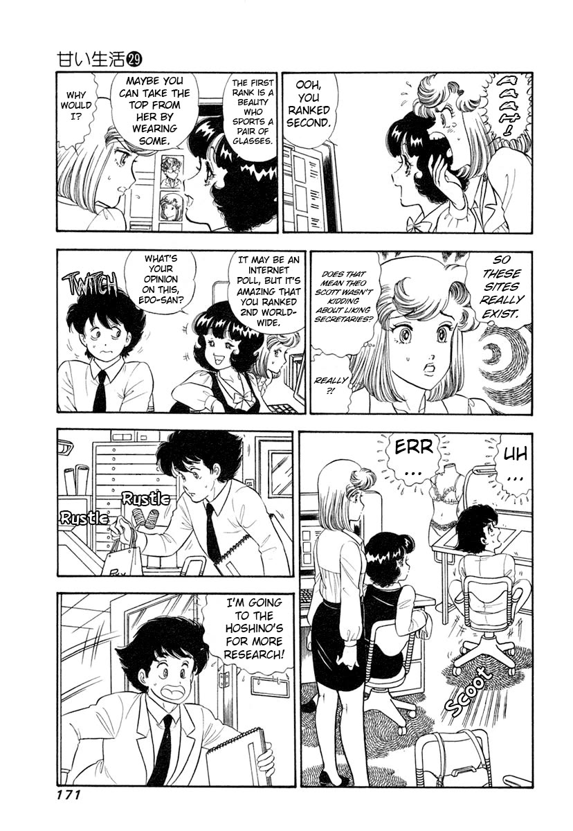 Amai Seikatsu chapter 347 page 8