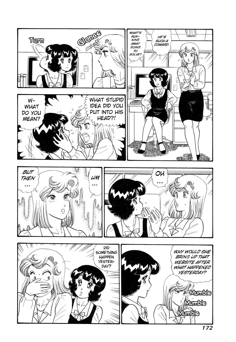 Amai Seikatsu chapter 347 page 9