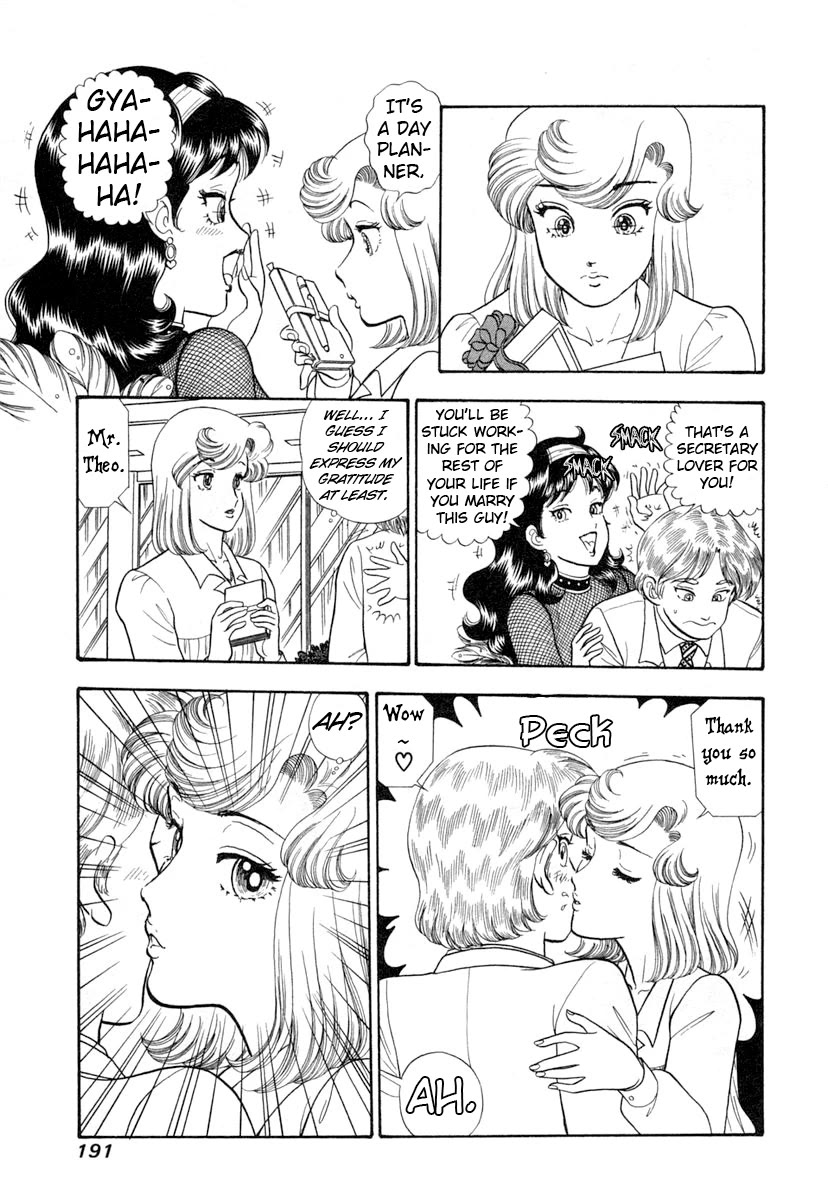 Amai Seikatsu chapter 348 page 12