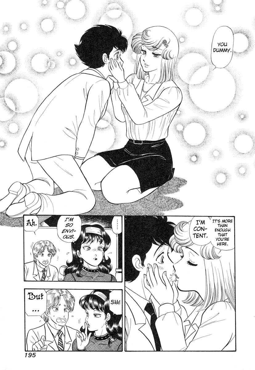 Amai Seikatsu chapter 348 page 16