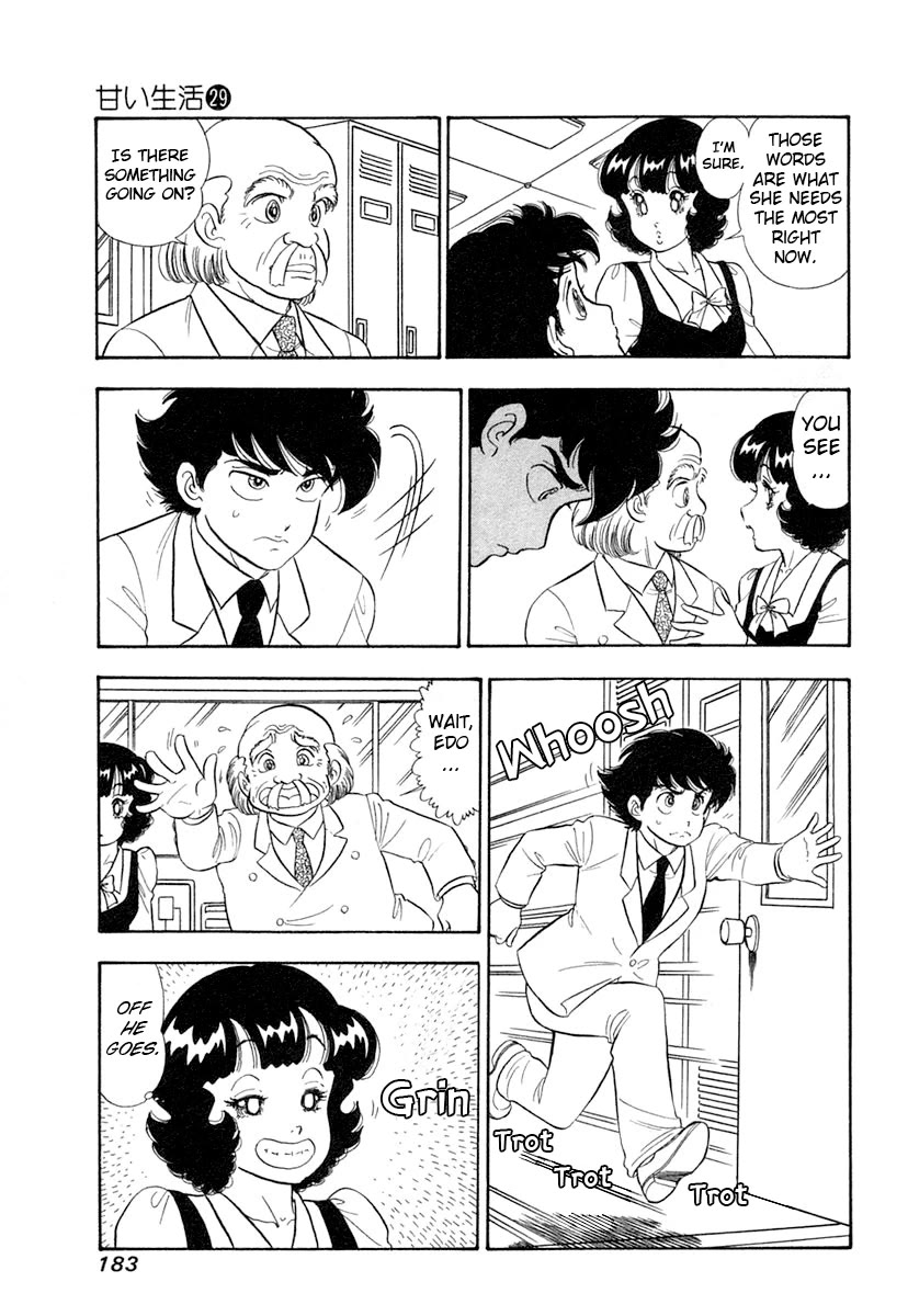 Amai Seikatsu chapter 348 page 4