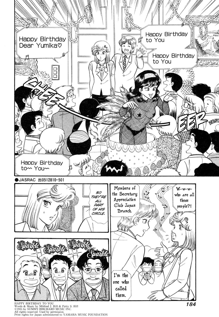 Amai Seikatsu chapter 348 page 5