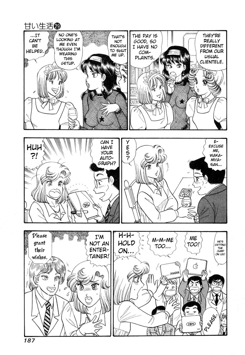 Amai Seikatsu chapter 348 page 8