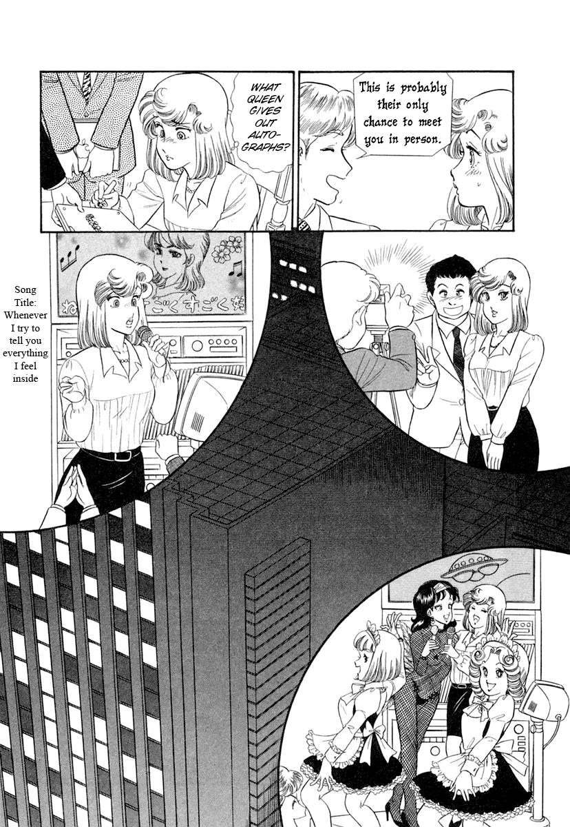 Amai Seikatsu chapter 348 page 9