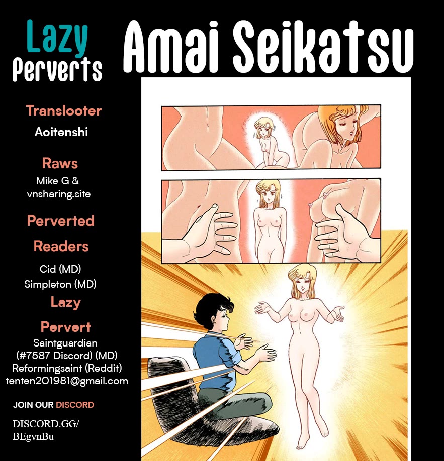 Amai Seikatsu chapter 349 page 1