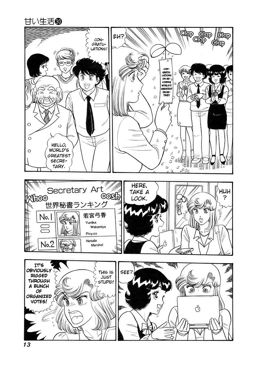 Amai Seikatsu chapter 349 page 16