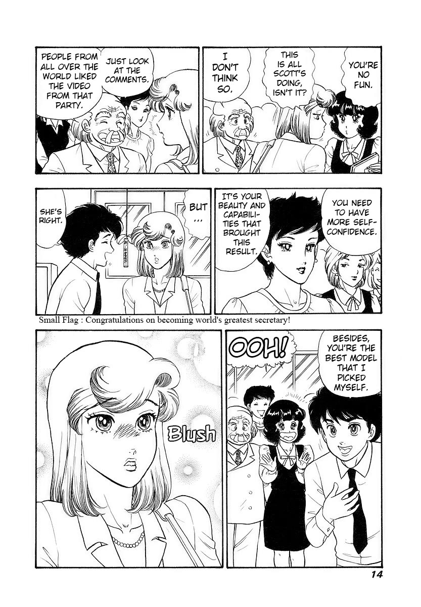 Amai Seikatsu chapter 349 page 17