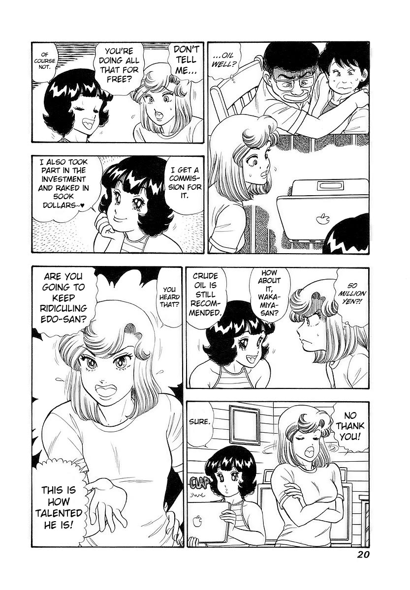 Amai Seikatsu chapter 349 page 23