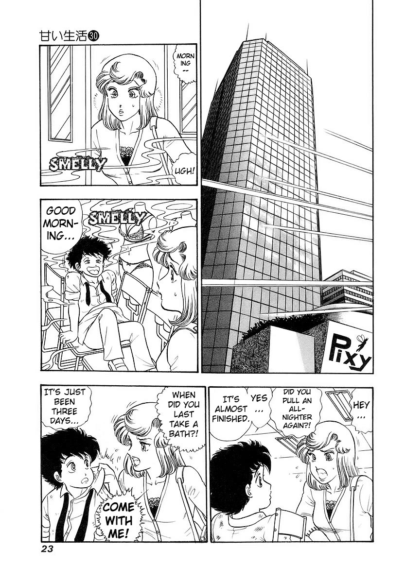 Amai Seikatsu chapter 349 page 26