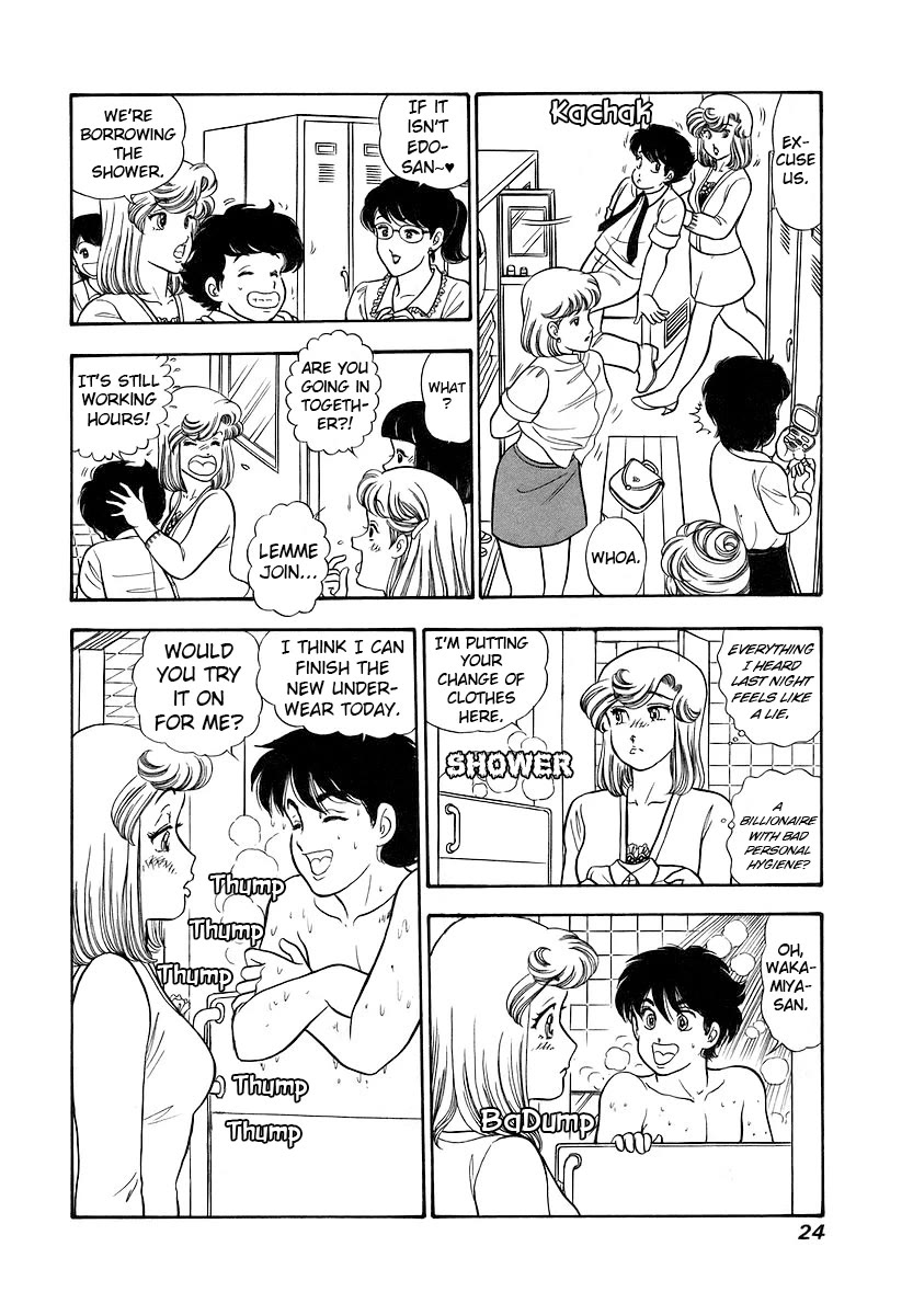 Amai Seikatsu chapter 349 page 27