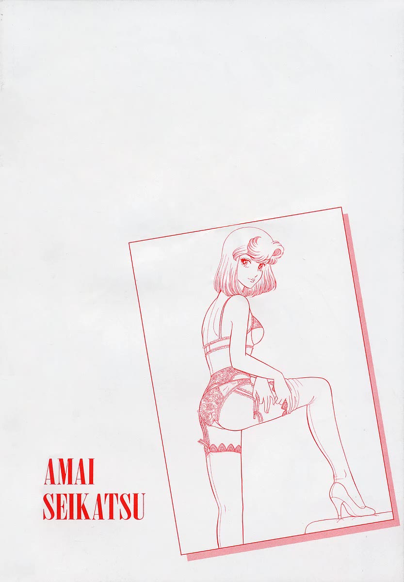 Amai Seikatsu chapter 349 page 6