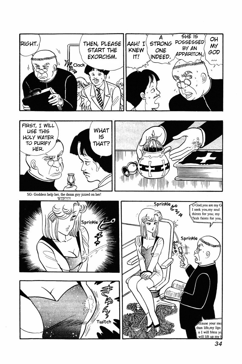 Amai Seikatsu chapter 35 page 3