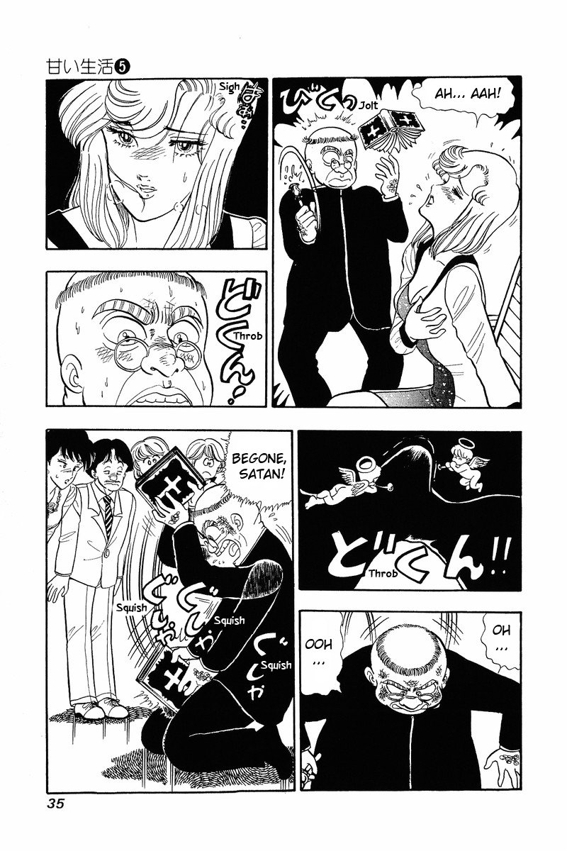 Amai Seikatsu chapter 35 page 4